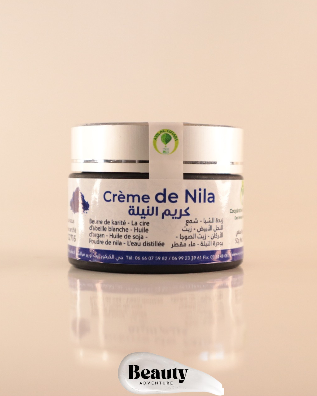 Crème Nila