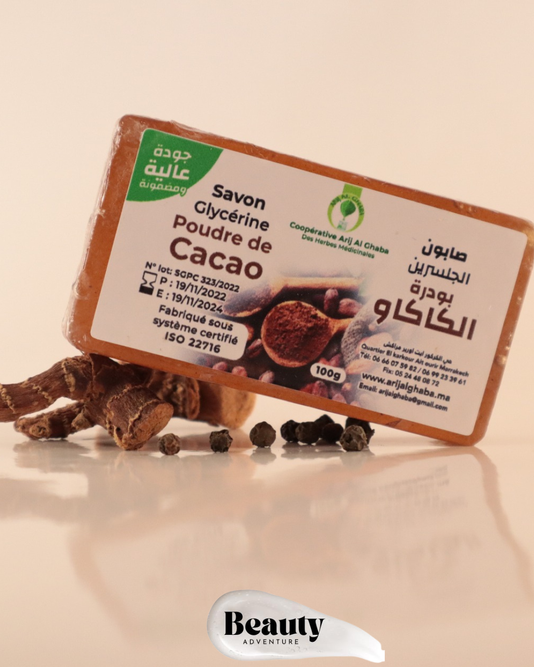 Douceur Cacao – Savon Glycériné au Cacao Naturel
