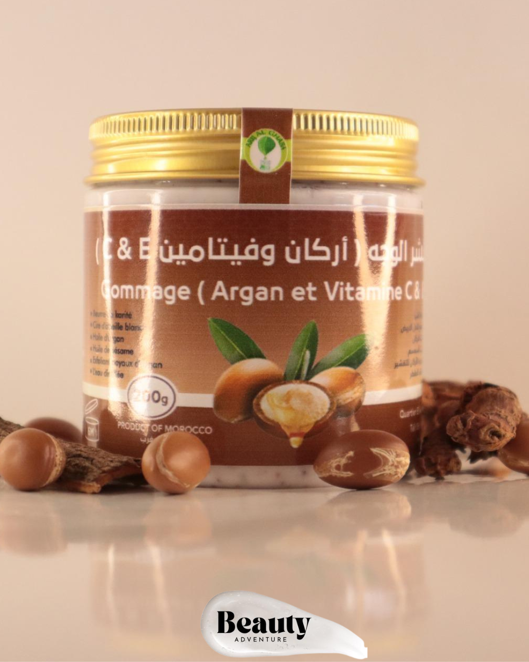 Gommage Argan & Vitamines C & E