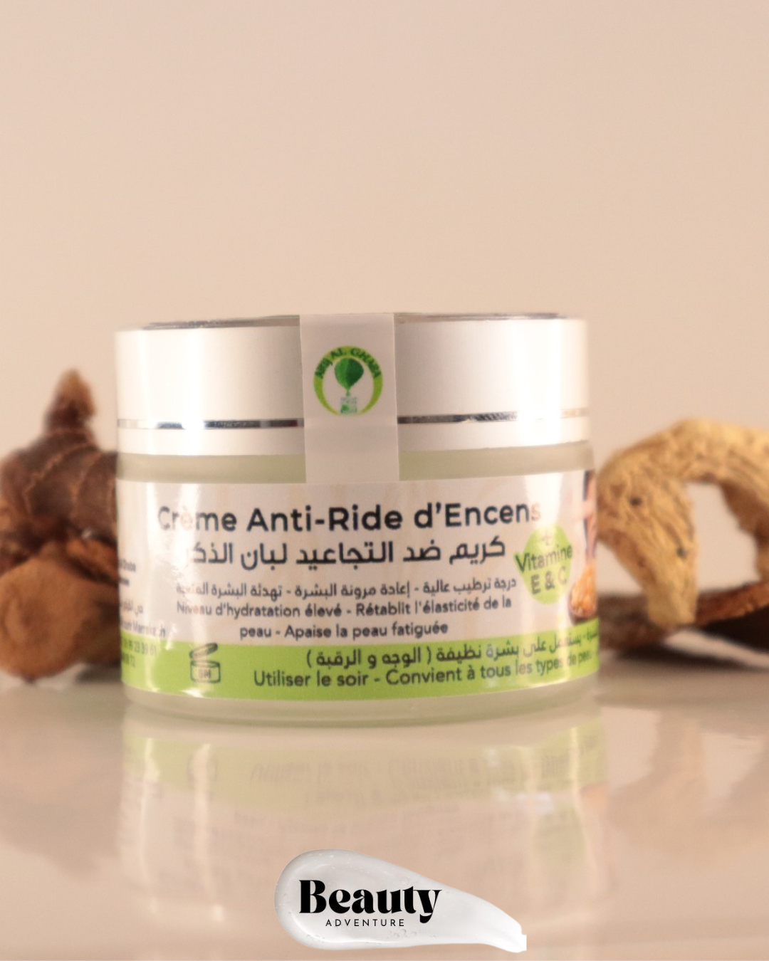 Crème Anti-Ride d'Encens